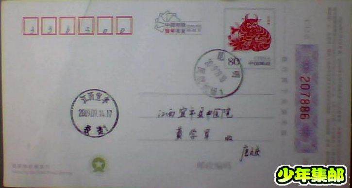 图片 016.jpg