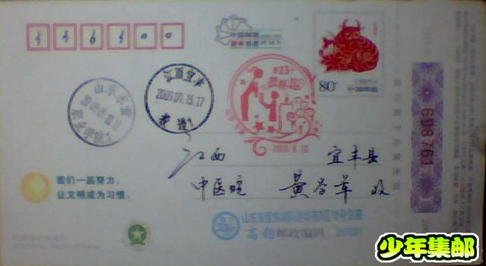 图片 008.jpg