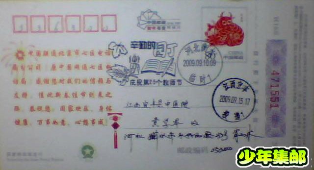 图片 009.jpg