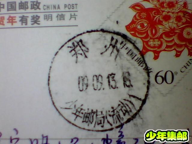 图片 025.jpg