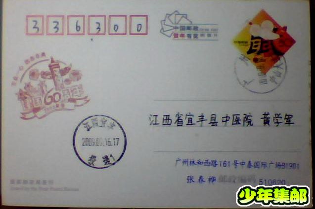 图片 029.jpg