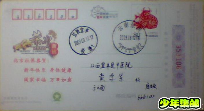 图片 009.jpg