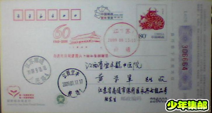 图片 017.jpg
