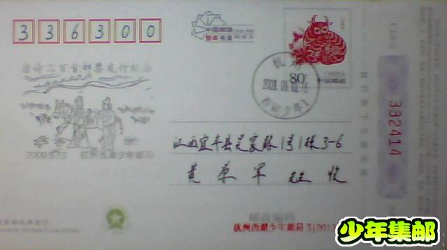 图片 056.jpg