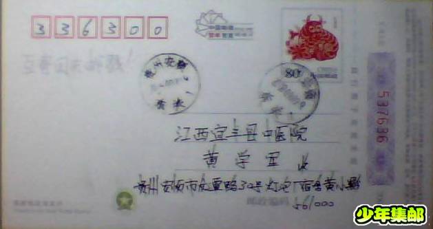 图片 001.jpg