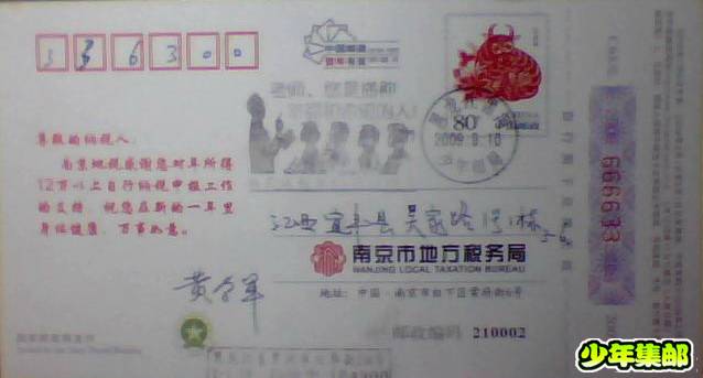 图片 003.jpg