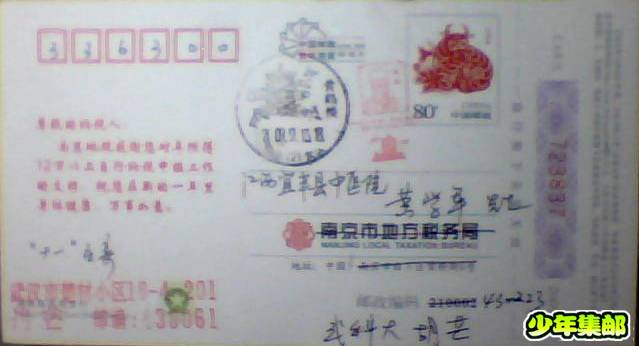 图片 009.jpg