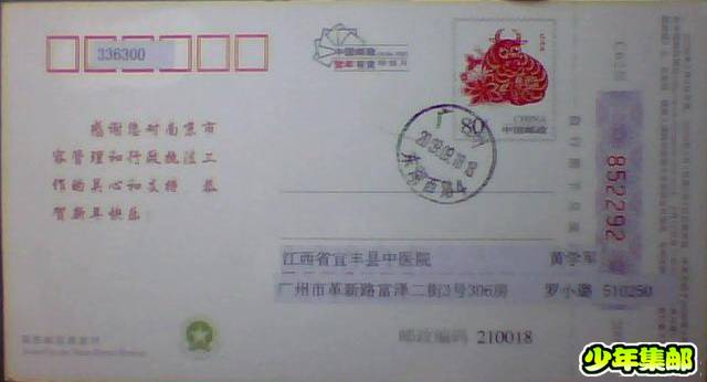 图片 013.jpg