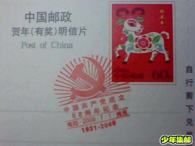 图片 003.jpg