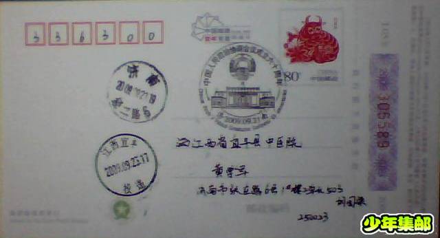 图片 027.jpg