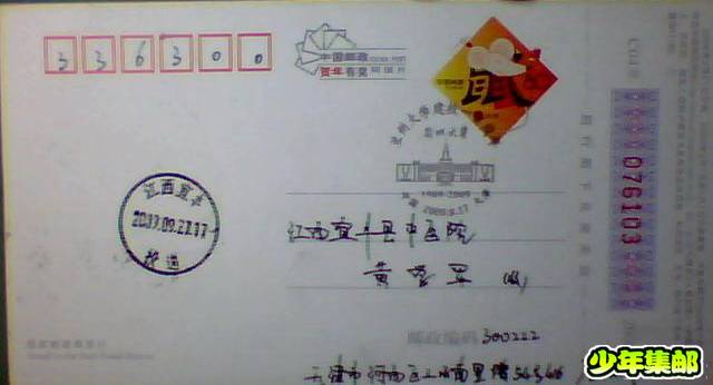 图片 018.jpg