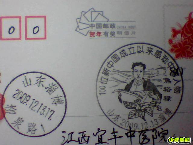 图片 003.jpg