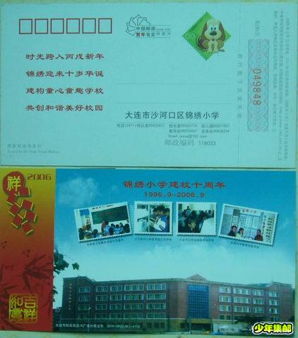 调整大小 P1100681.JPG