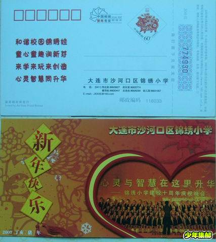 调整大小 P1100682.JPG