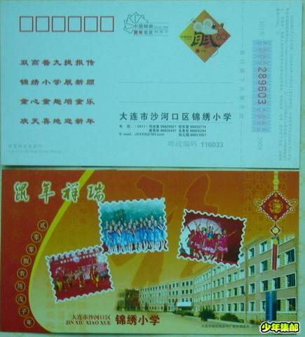 调整大小 P1100683.JPG