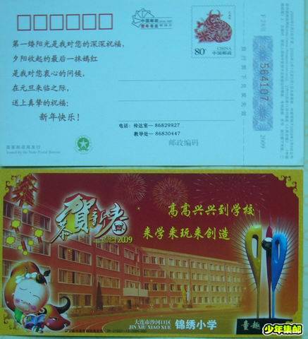 调整大小 P1100684.JPG