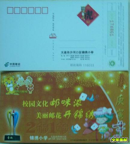 调整大小 P1100685.JPG