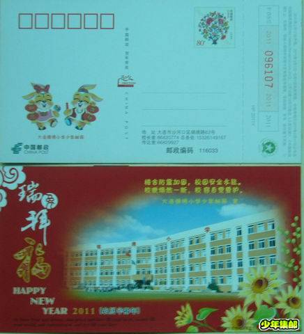 调整大小 P1100686.JPG