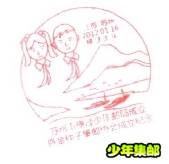 360桌面截图20120301160909.jpg