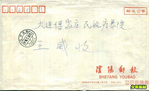 Image41.jpg