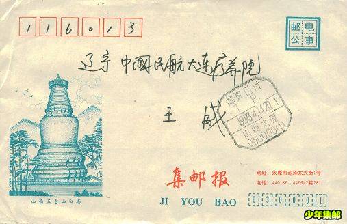 Image7.jpg